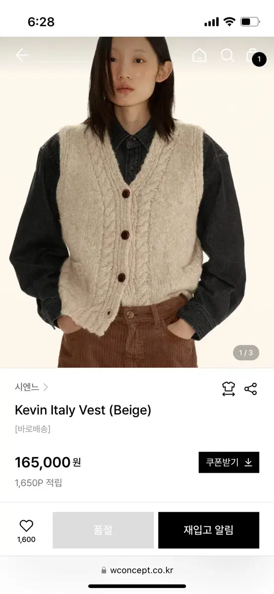 시엔느 kevin italy vest